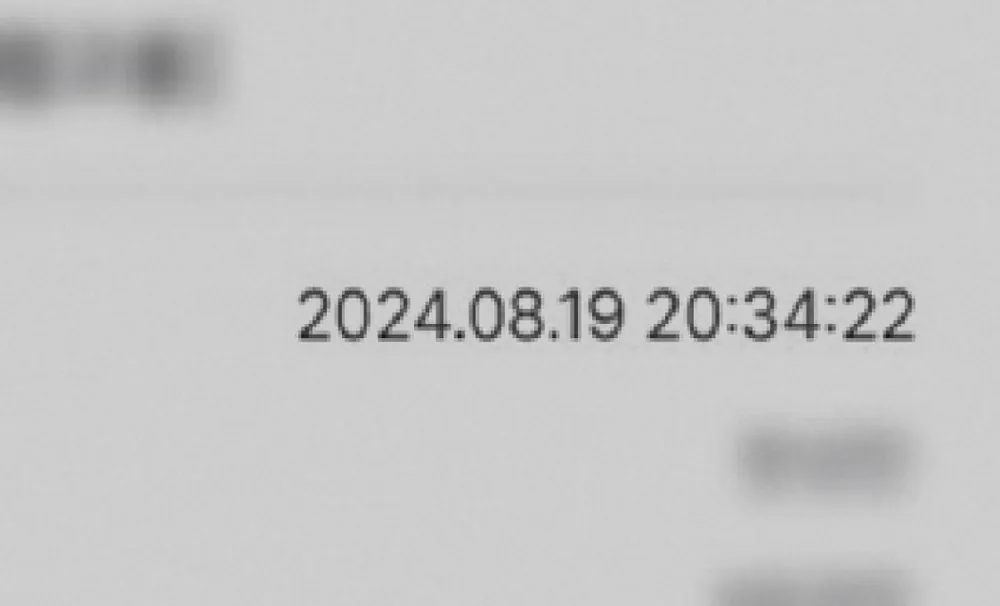 캡처 화면 날짜·시간 수정 — 수정 후
