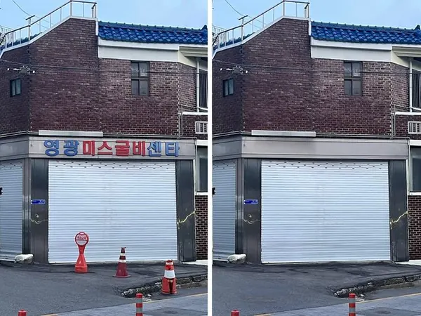 포토닥터 이미지 합성 작업 사례 19 Before / After